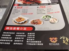 -岭南真味·匠心粤菜(K11店)