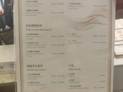 -经福元·推拿·艾灸(广兰路店)