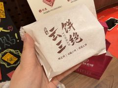 -嘉华鲜花饼·现烤(昆明老街店)