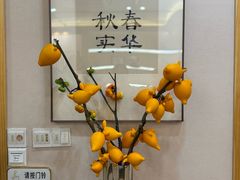 -清水日本料理铁板烧(学府路店)