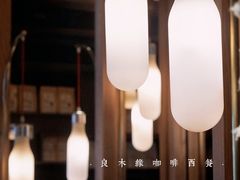 -良木缘咖啡西餐(太古里店)