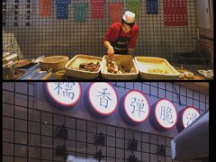 -卤教授老火锅