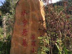 -海南热带雨林国家公园吊罗山景区