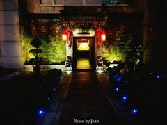 门面-那家小馆•北京菜•烤鸭(中关村店)