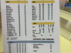 -金利食店(氹仔店)