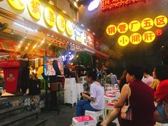 等位区-钢管厂歆瑞源油卤串串香(春熙路太古里店)