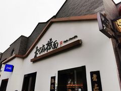 -龙湖星悦荟(颐和店)
