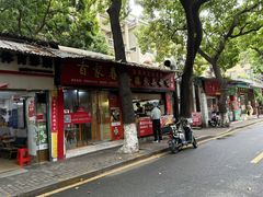 -百家春好德来姜母鸭