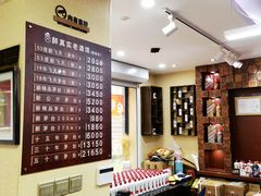 -醉真实酒批发行·茅台·五粮液·红酒寄卖回收