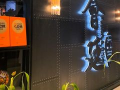 -荟廷·晶萃(陆家嘴尚悦湾店)