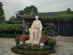 -梅园