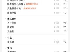 -淘蛙(广州星寰国际商业中心店)