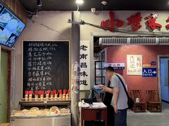 -小柴米·传统江西菜(万寿宫店)