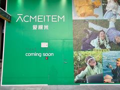 -首创奥特莱斯(北京店)