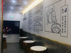 用餐区-炖物24章·顺时轻养茶(杭州保利时光里店)