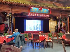 -正阳门饭庄·烤鸭·北京菜(万丰路七里庄店)