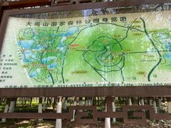 -大蜀山国家森林公园