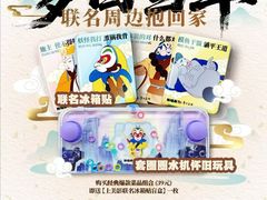 -大悦城(沈阳中街店)