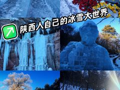 -玉华宫景区