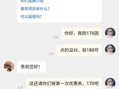 -悠悦MASSAGE&SPA(恒大广场店)
