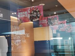 -鱼酷活鱼烤鱼(沈阳大悦城店)