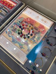 -结绳记(朝阳大悦城店)