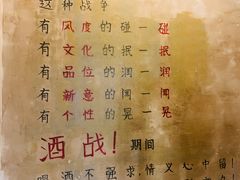 菜单-后火锅(总店)