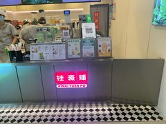 -桂桂茶(恒基名人店)