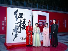 -江宁织造博物馆