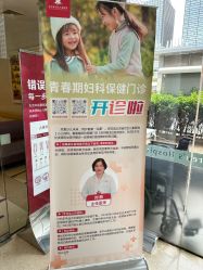 -北京新世纪儿童医院