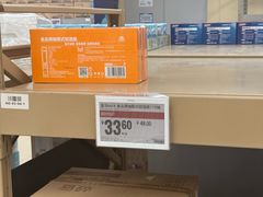 -盒马X会员店(上海森兰商都店)