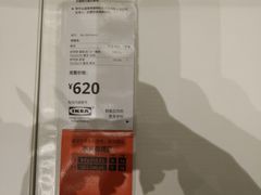 -宜家家居(哈尔滨商场店)