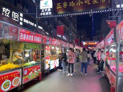 门面-有奴思烤肉·清真(正宁路店)