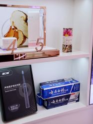 -采之汲·云南白药集团