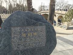 -赵州桥景区