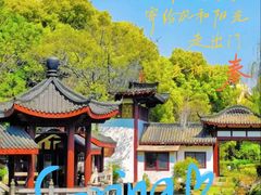 -人民公园(罗湖区)