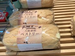 -西村叔叔的店·面包·甜品·蛋糕(清河万象汇店)