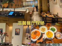 -泰香米泰国餐厅(中大国际店)