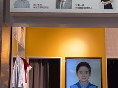 -方快-照相馆(浦电路店)