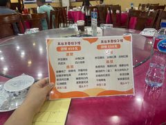 -五谷丰香饺子馆(总店)