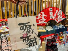 -大盐帮川菜馆(长楹天街店)