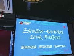 -三个渔夫·蒸汽海鲜(小白楼店)
