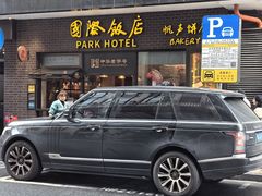 -国际饭店·帆声西饼屋(黄河路店)