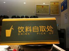 -可颂坊(坂田万科城店)
