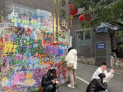 -黄桷坪涂鸦艺术街