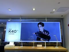 -小米之家(东方宝泰购物中心店)