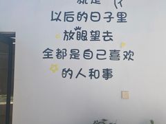 -晨汐石苑·清真菜农家院