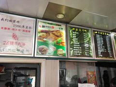 -谢继红26号牛肉汤(田家庵店)