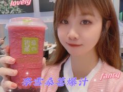 -奈雪的茶(广州万菱汇PRO店)