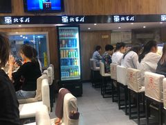 -北家姓转转小火锅(万辉店)